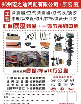 精品宣传广告