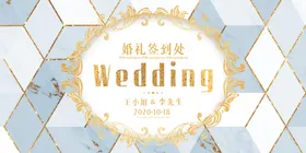 结婚