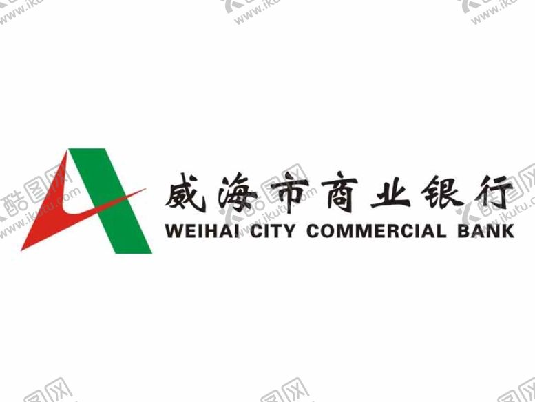 编号：89544810281104381649【酷图网】源文件下载-威海市商业银行logo