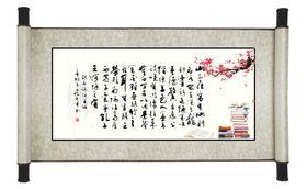 陋室铭