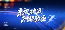 励志