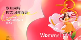 女神节海报公历日妇花艺