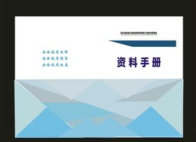 原创产品画册教育画册