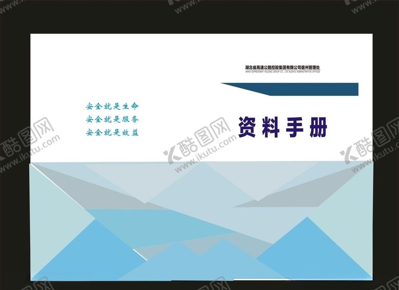 编号：80647110151530076958【酷图网】源文件下载-原创教育画册校园画册