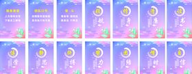 公司企业标语口号