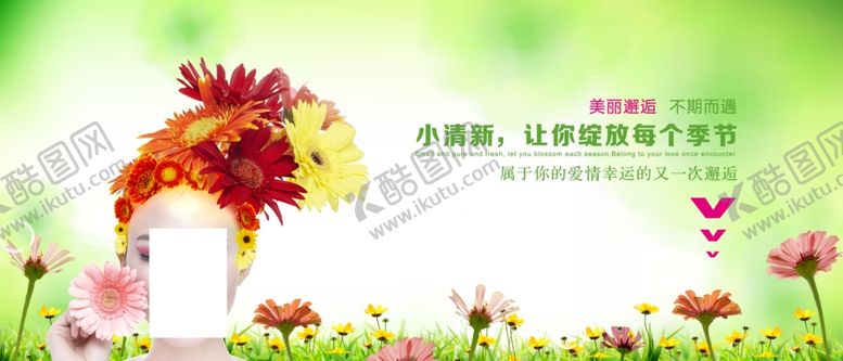编号：38623005101836312973【酷图网】源文件下载-美容海报
