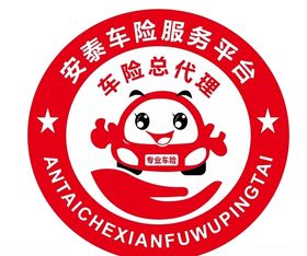 安泰车险服务平台
