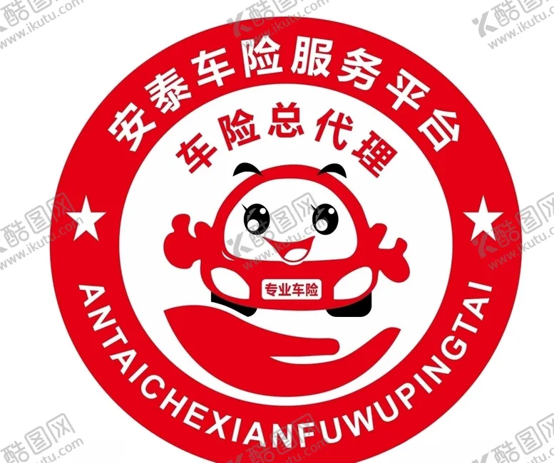 编号：82967705100109091874【酷图网】源文件下载-安泰车险服务平台