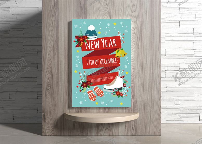 编号：68615909220201468993【酷图网】源文件下载-圣诞海报