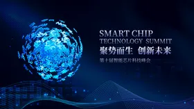 科技