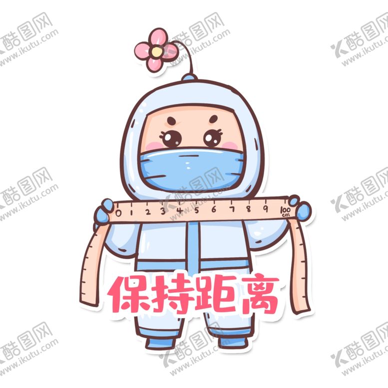 编号：49462012082306453332【酷图网】源文件下载-医护人员安全距离