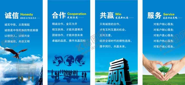 编号：26545304030150398567【酷图网】源文件下载-文化海报