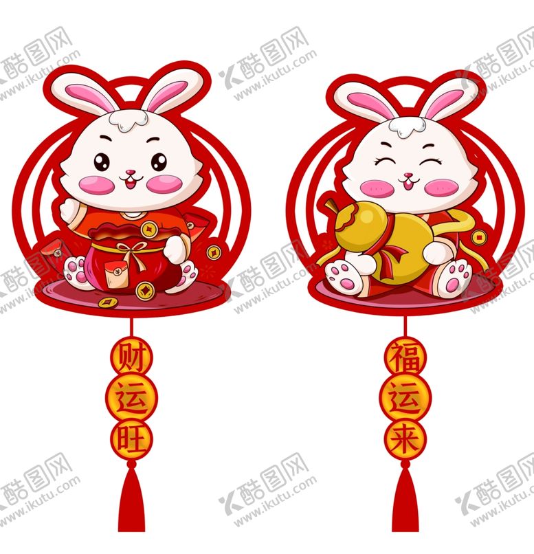 编号：82452312090729025309【酷图网】源文件下载-新年挂件兔年