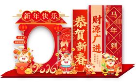 新年喜庆拱门装饰布置