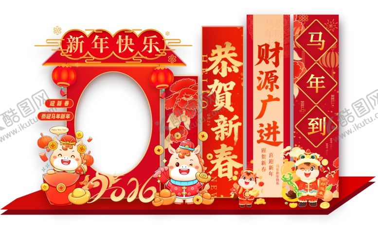 编号：66562004131942058349【酷图网】源文件下载-新年喜庆拱门装饰布置