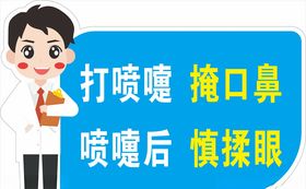 造型版面