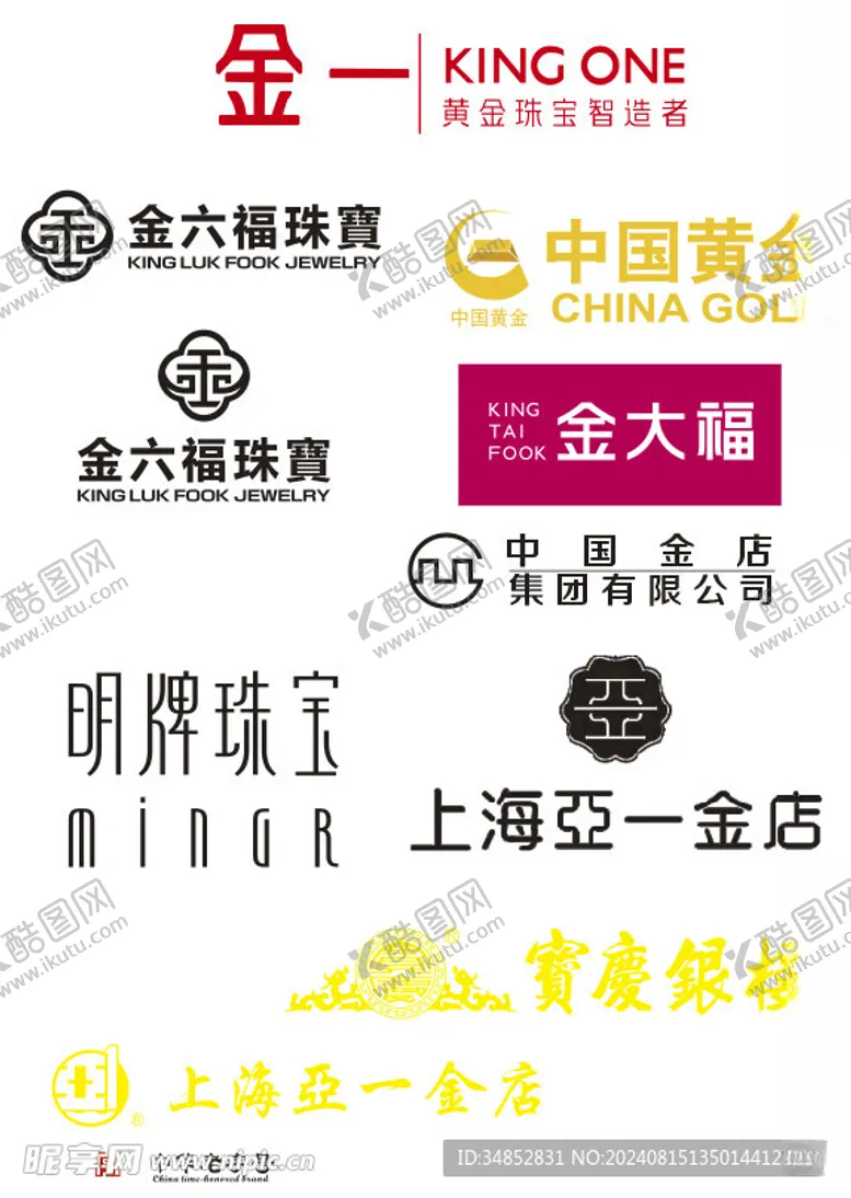 编号：74407002191339411694【酷图网】源文件下载-金店logo