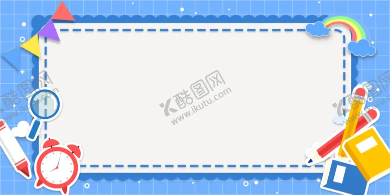 编号：33784702190359174226【酷图网】源文件下载-开学卡通边框