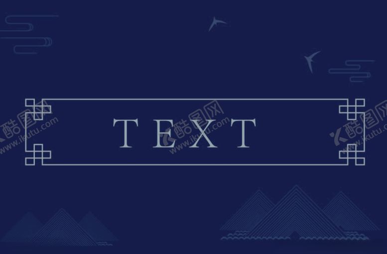 编号：56851310191505363924【酷图网】源文件下载-古典底纹