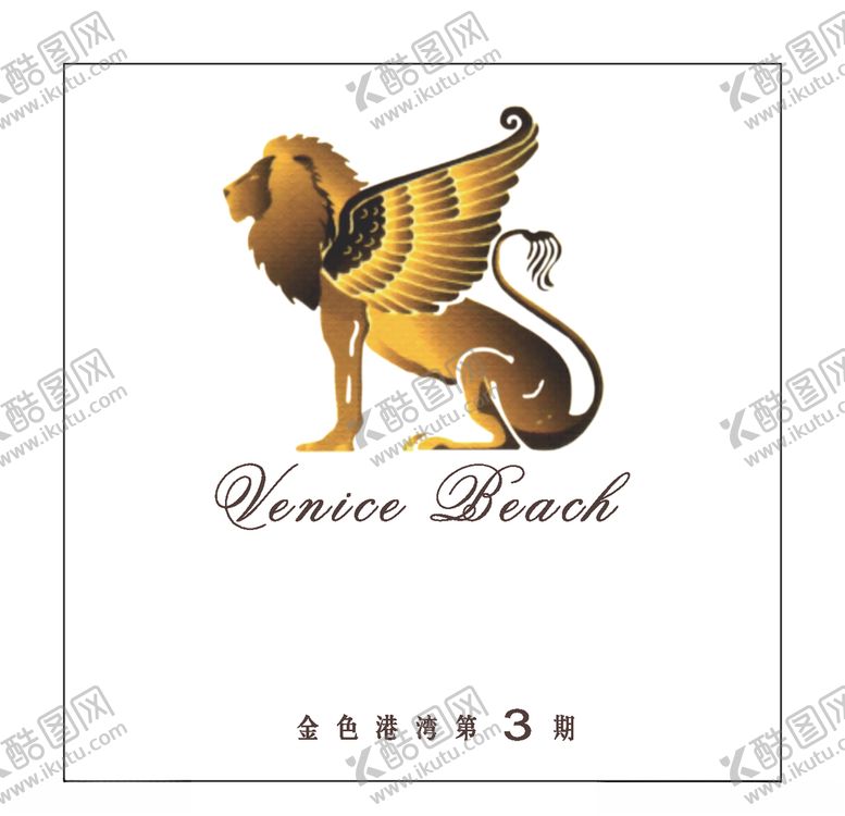 编号：12451704280605285390【酷图网】源文件下载-房地产logo