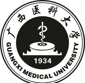 广西医科大学