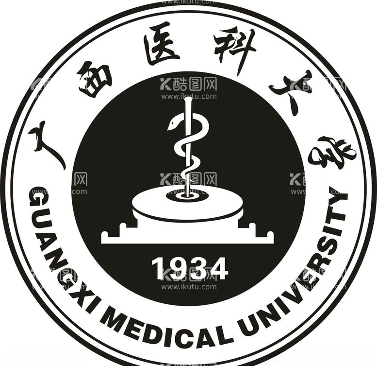 编号：92920303180133259841【酷图网】源文件下载-广西医科大学