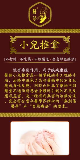 中药调理原理产后复原体质