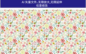 鲜花花纹背景花纹