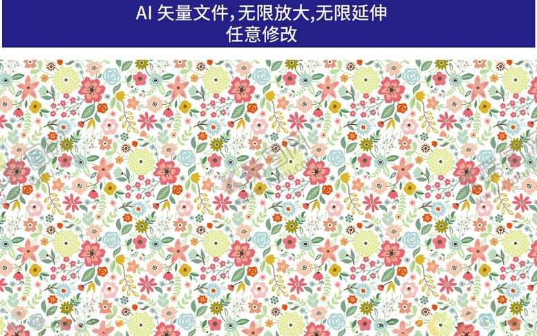 编号：45316509292308405623【酷图网】源文件下载-鲜花花纹背景花纹