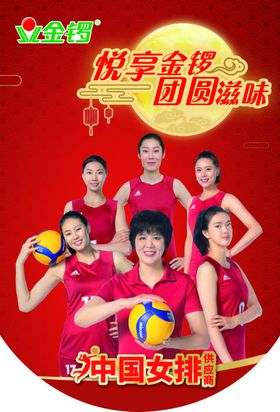 金锣吊旗