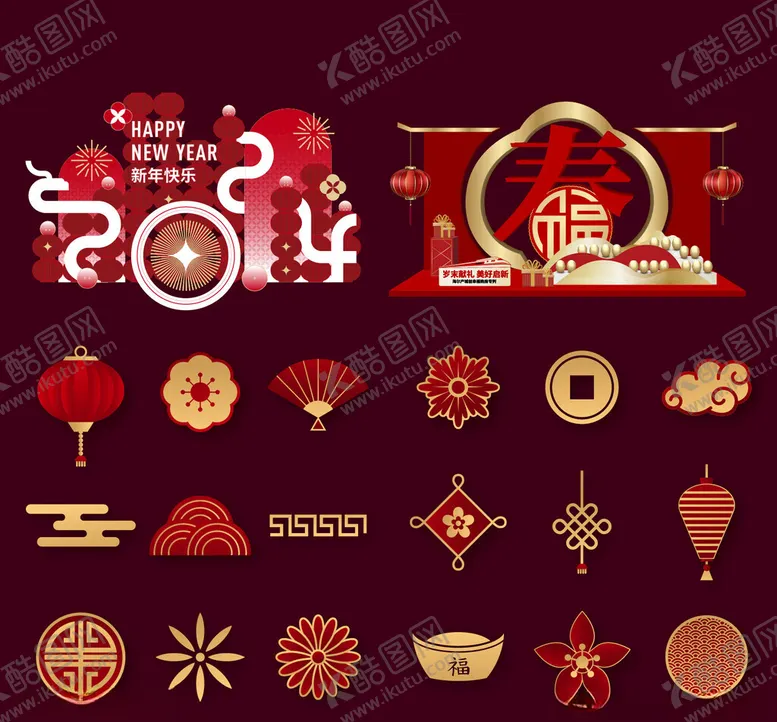 编号：90863401050246456553【酷图网】源文件下载-马年大吉