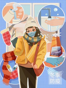 插画素材
