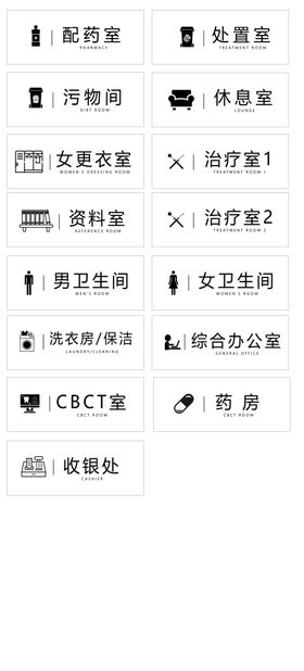 门牌logo标志医院口腔