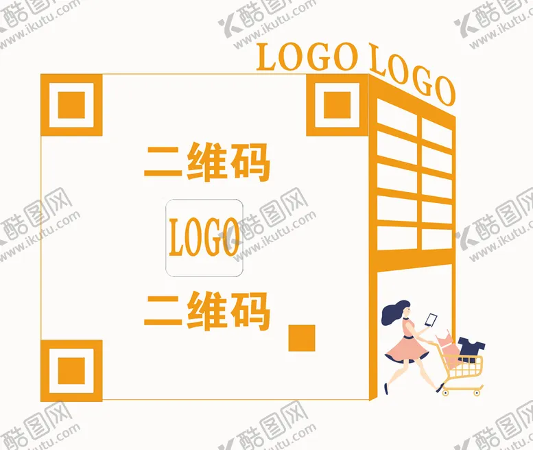 编号：40928309272032383267【酷图网】源文件下载-二维码