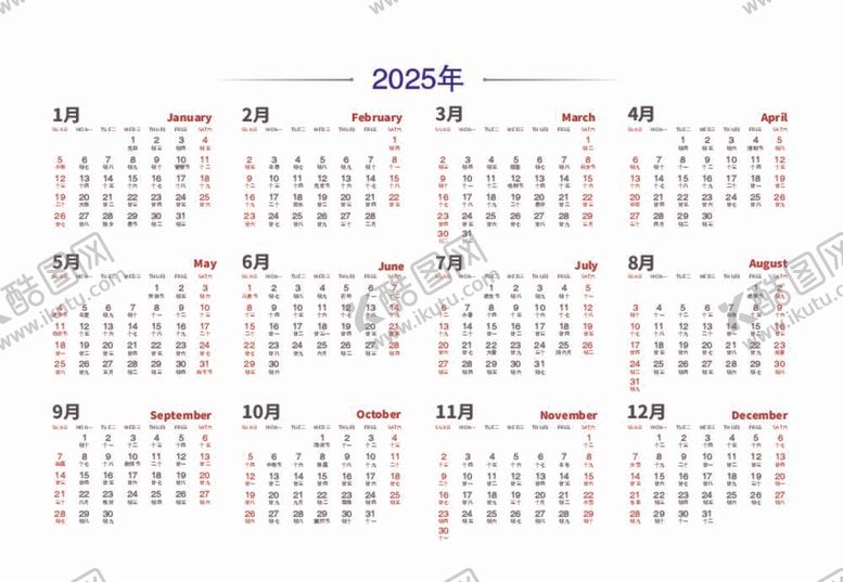 编号：15930712010708543619【酷图网】源文件下载-2025年历台历日历农历