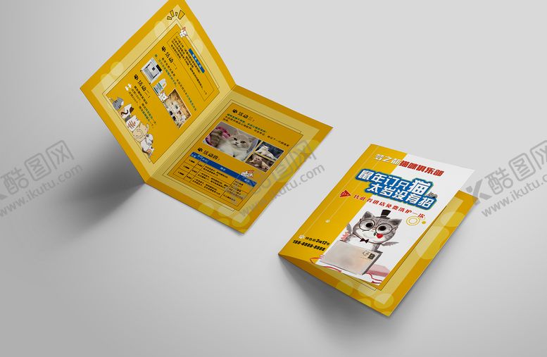 编号：56070011230856238057【酷图网】源文件下载-宠物店二折页展开图
