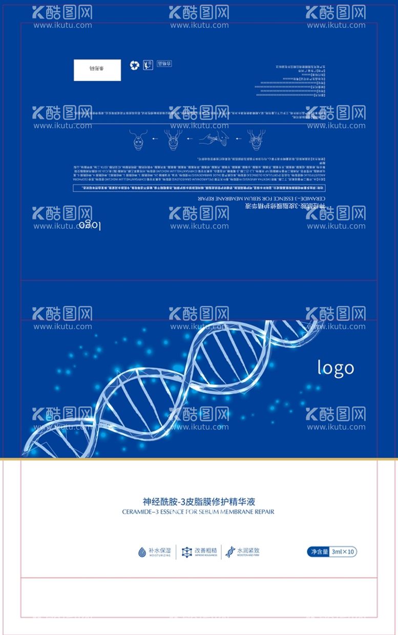 编号：31188111110408445207【酷图网】源文件下载-精华液套盒展开图