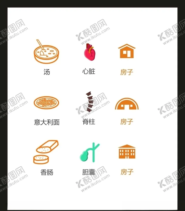 编号：62244506280630511630【酷图网】源文件下载-LOGO标识