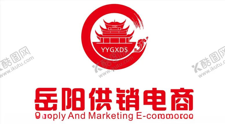 编号：77692706301802554529【酷图网】源文件下载-岳阳供销电商logo标志