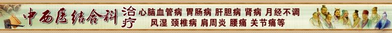 编号：65756211240351075589【酷图网】源文件下载-中医文化传统