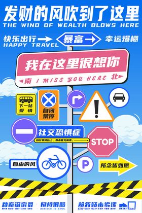 风灾展架