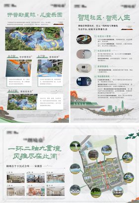 地产展板灯箱