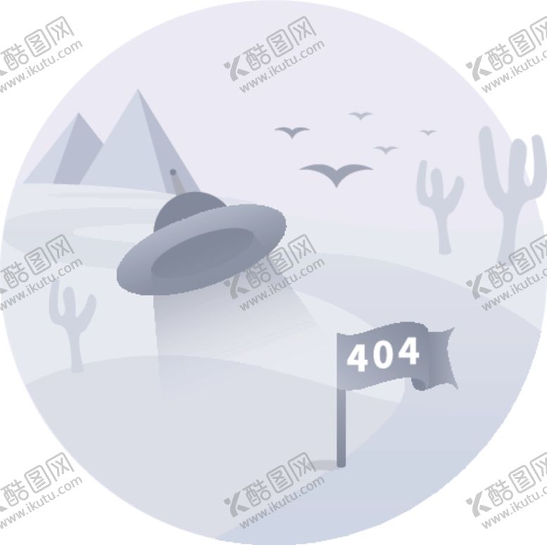 编号：31364701261331538880【酷图网】源文件下载-App缺省页插画矢量素材