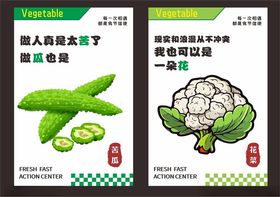 新鲜水果开启健康生活