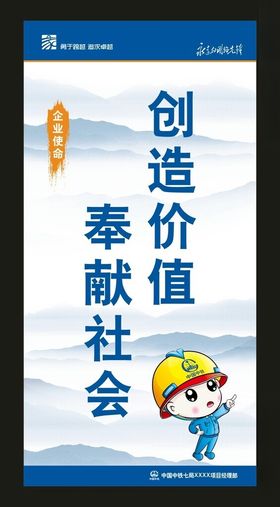 中国中铁logo