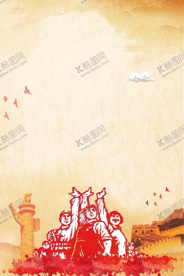 编号：62230510252302308651【酷图网】源文件下载-51海报