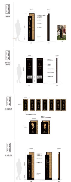 高端奢贵售楼处园林导示系统