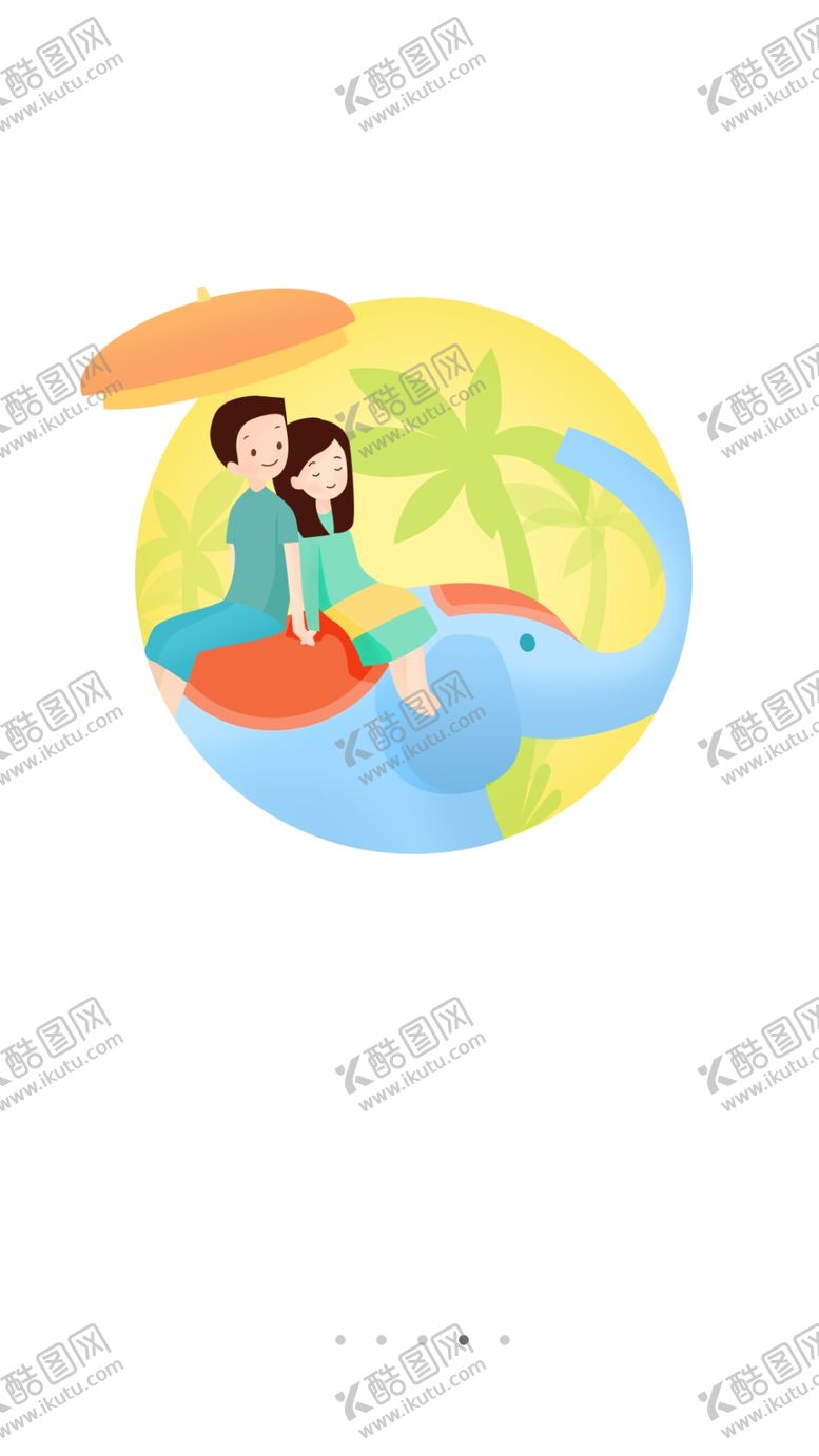 编号：68935710070714034355【酷图网】源文件下载-手机APP首页闪屏大象蜜月热带