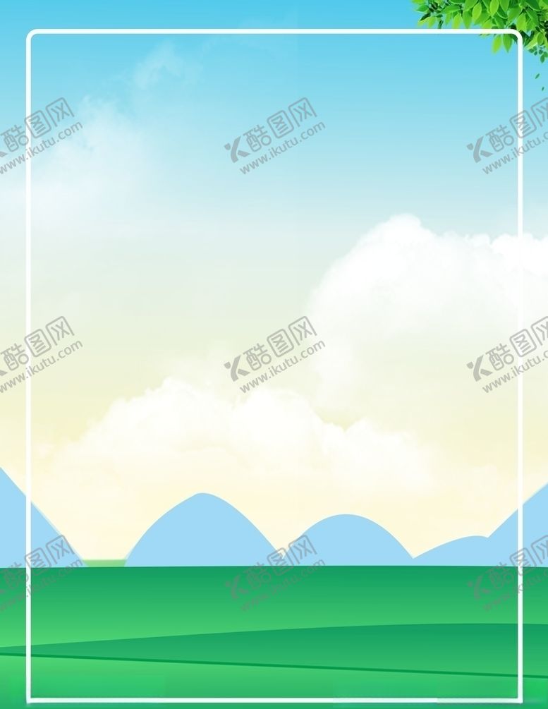 编号：55334507132243077009【酷图网】源文件下载-清新海报
