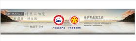 陶瓷广告